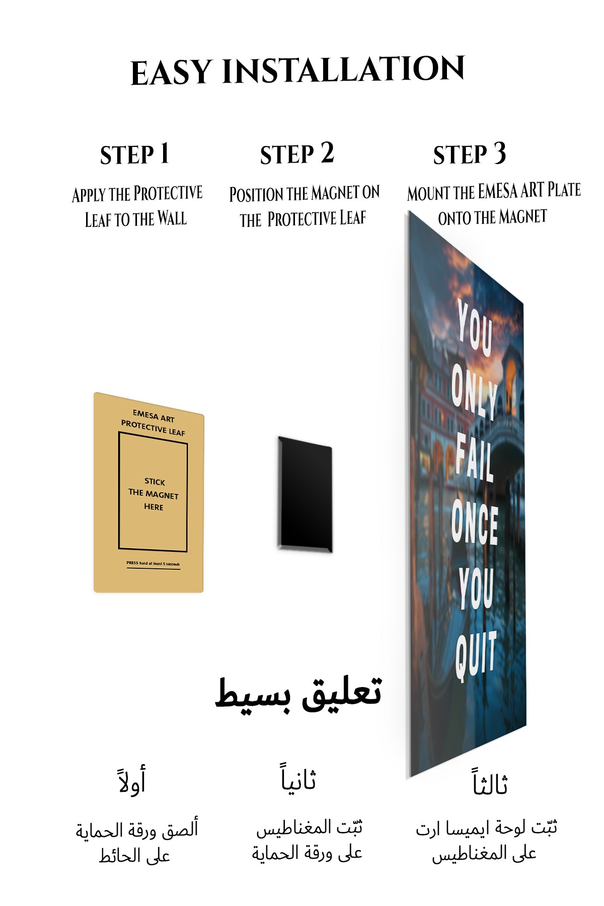 Magnetic mounting installation guide for You Only Fail Once metal wall art