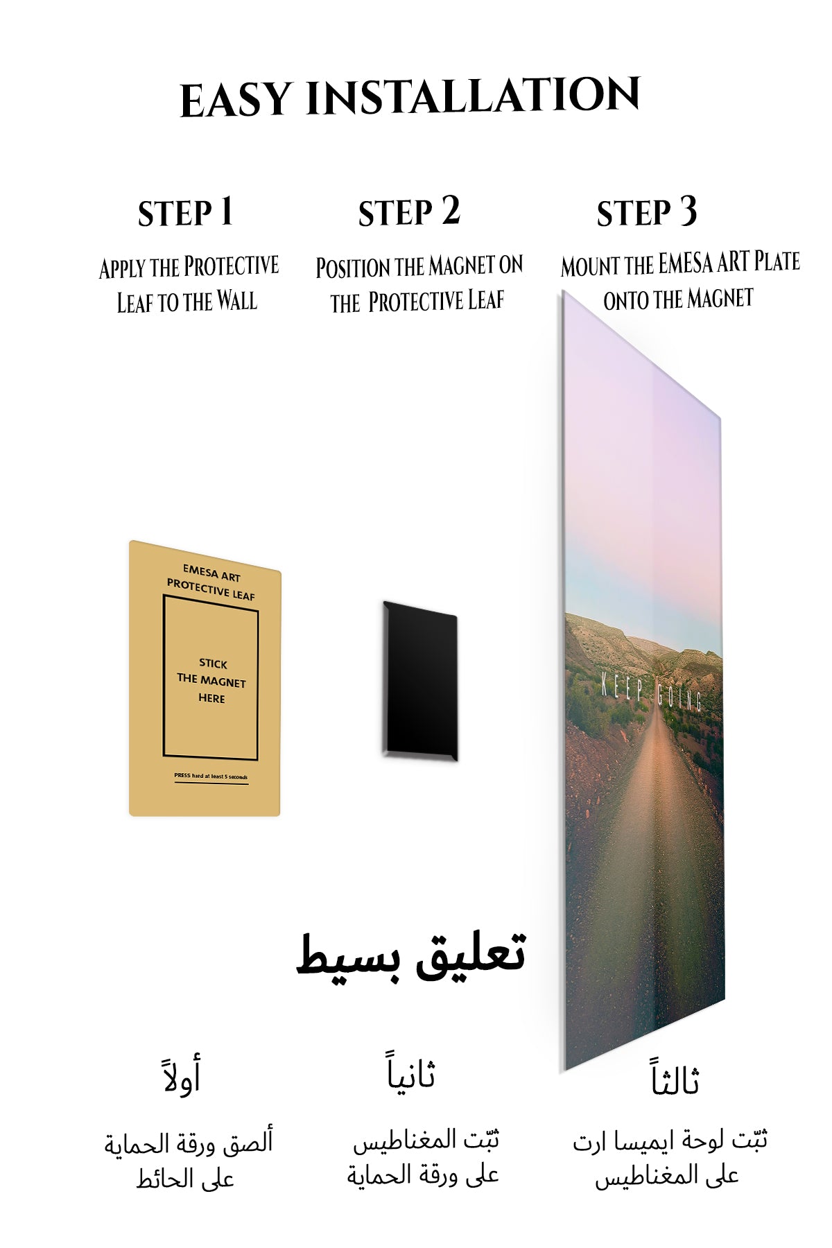 Magnetic mounting installation guide for Keep Going Desert Road metal wall art