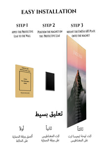 Magnetic mounting installation guide for Success Mountain Mindset metal wall art