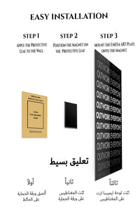 Magnetic mounting installation guide for Outwork Everyone Typography metal wall art