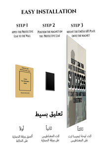 Magnetic mounting installation guide for Success Comes From Consistency metal wall art