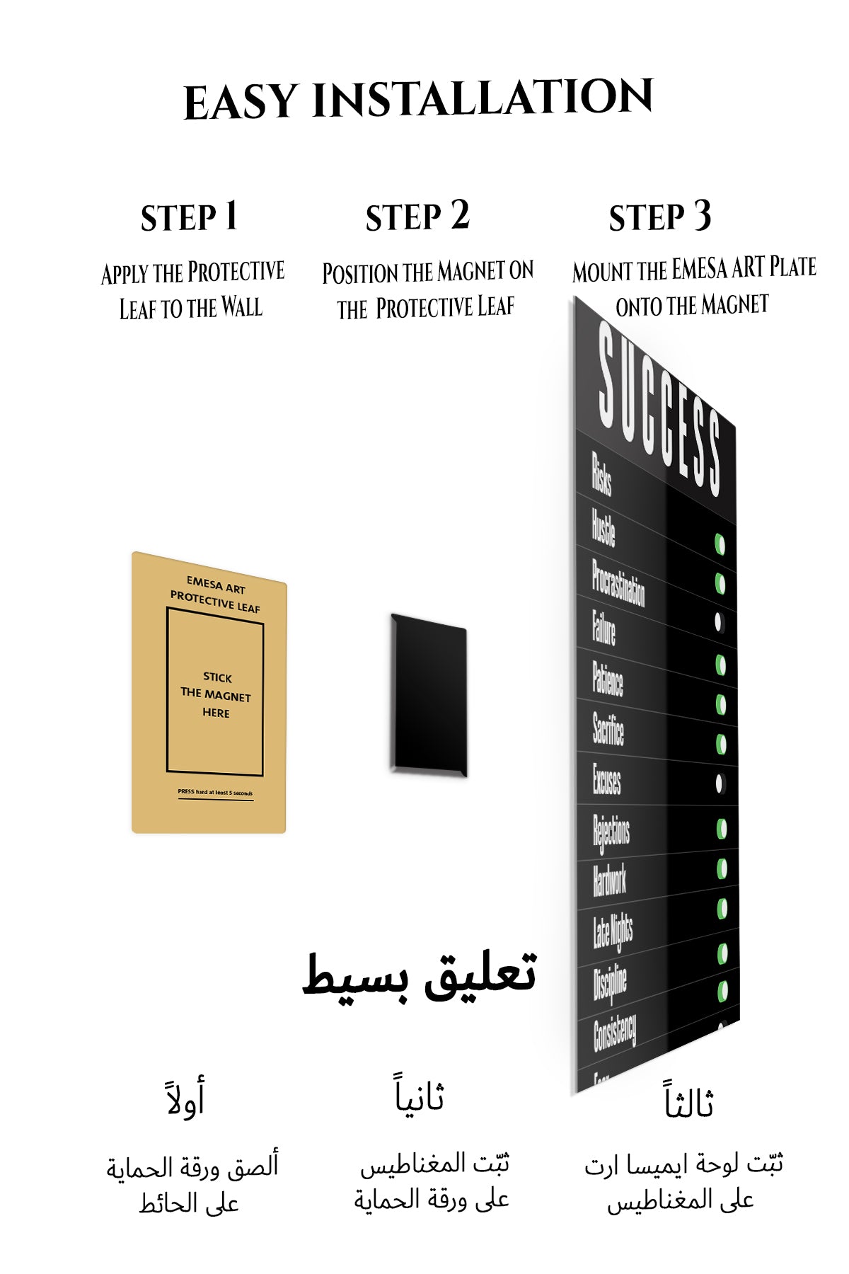 Magnetic mounting installation guide for Success Mindset Switches metal wall art