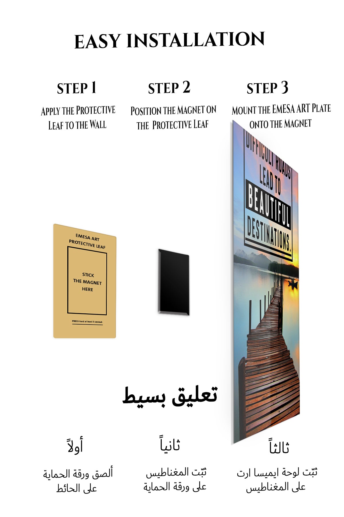 Magnetic mounting installation guide for Beautiful Destinations Sunrise Pier metal wall art