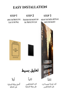 Magnetic mounting installation guide for Sunlit Forest Journey Quote metal wall art