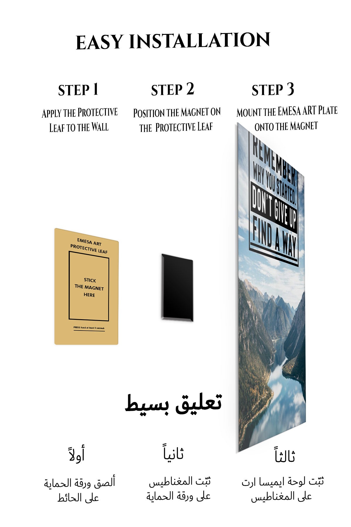 Magnetic mounting installation guide for Remember Why You Started Mountain Quote metal wall art
