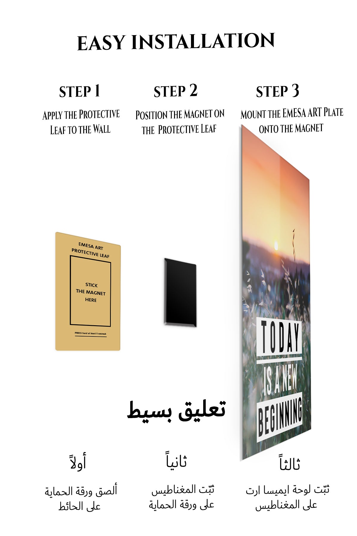 Magnetic mounting installation guide for Today Is a New Beginning Sunrise metal wall art