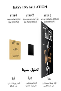 Magnetic mounting installation guide for Traders at Work metal wall art