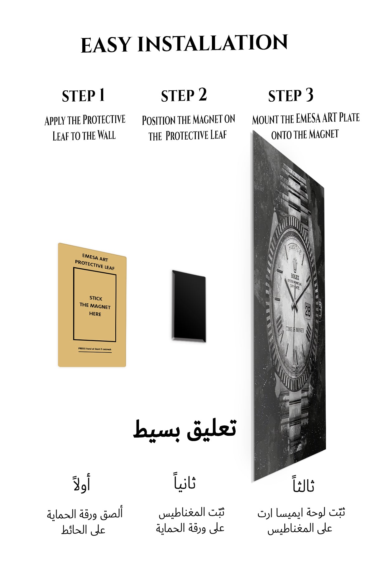 Magnetic mounting installation guide for Time Is Money Watch metal wall art