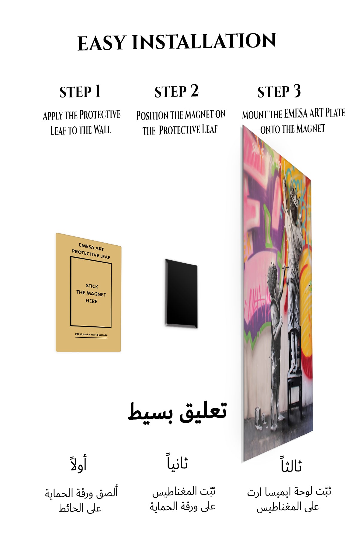 Magnetic mounting installation guide for Crown of Imagination metal wall art
