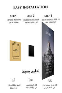 Magnetic mounting installation guide for Success Through the Climb metal wall art