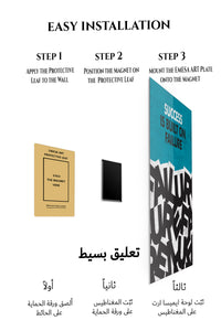 Magnetic mounting installation guide for Success Built on Failure metal wall art
