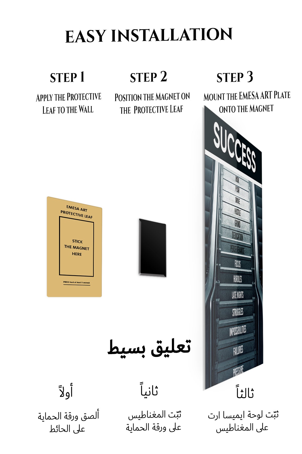 Magnetic mounting installation guide for Success Is Built on the Climb metal wall art