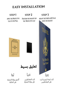 Magnetic mounting installation guide for Travel the World Oyster Quote metal wall art