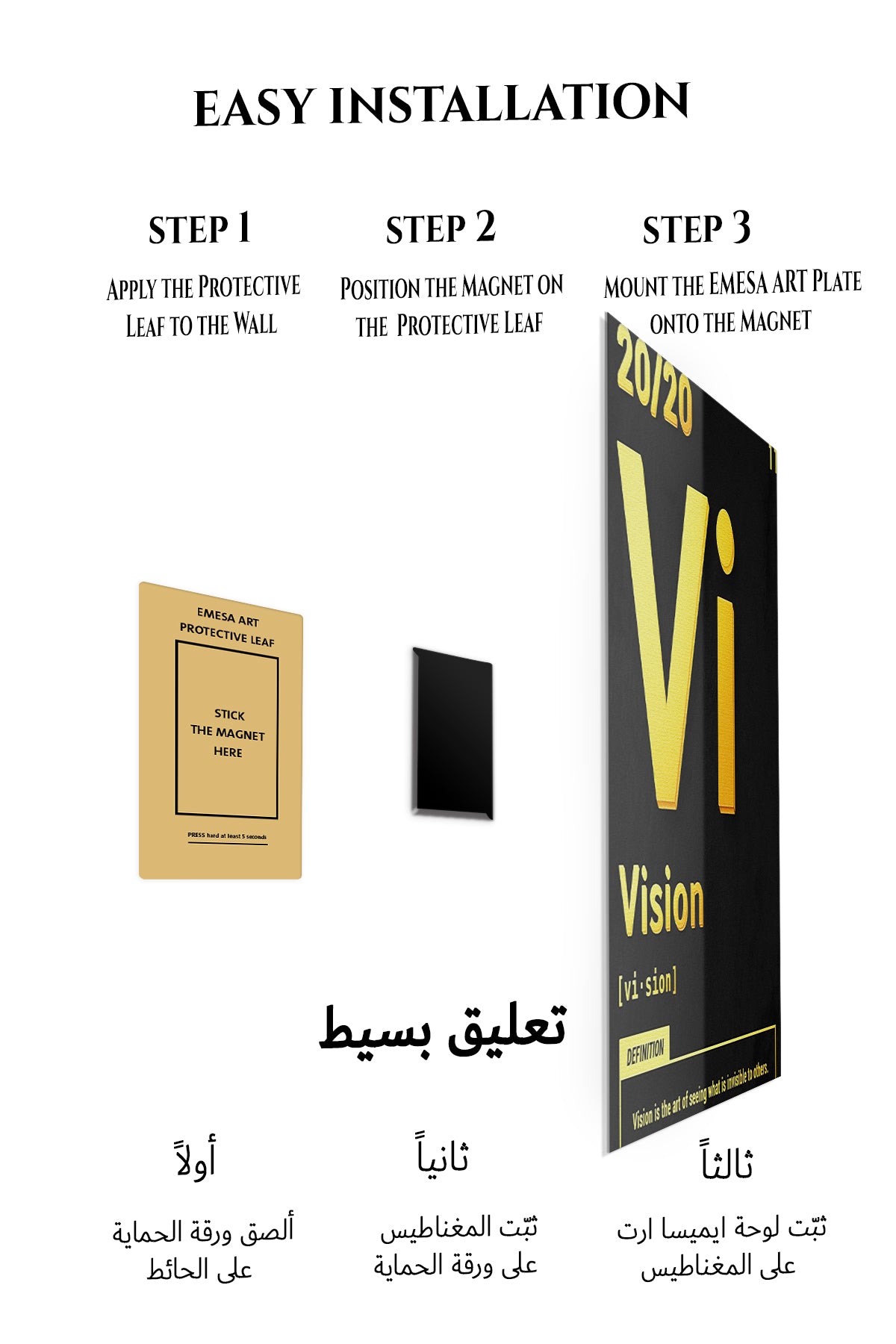 Magnetic mounting installation guide for Golden Vision Definition metal wall art