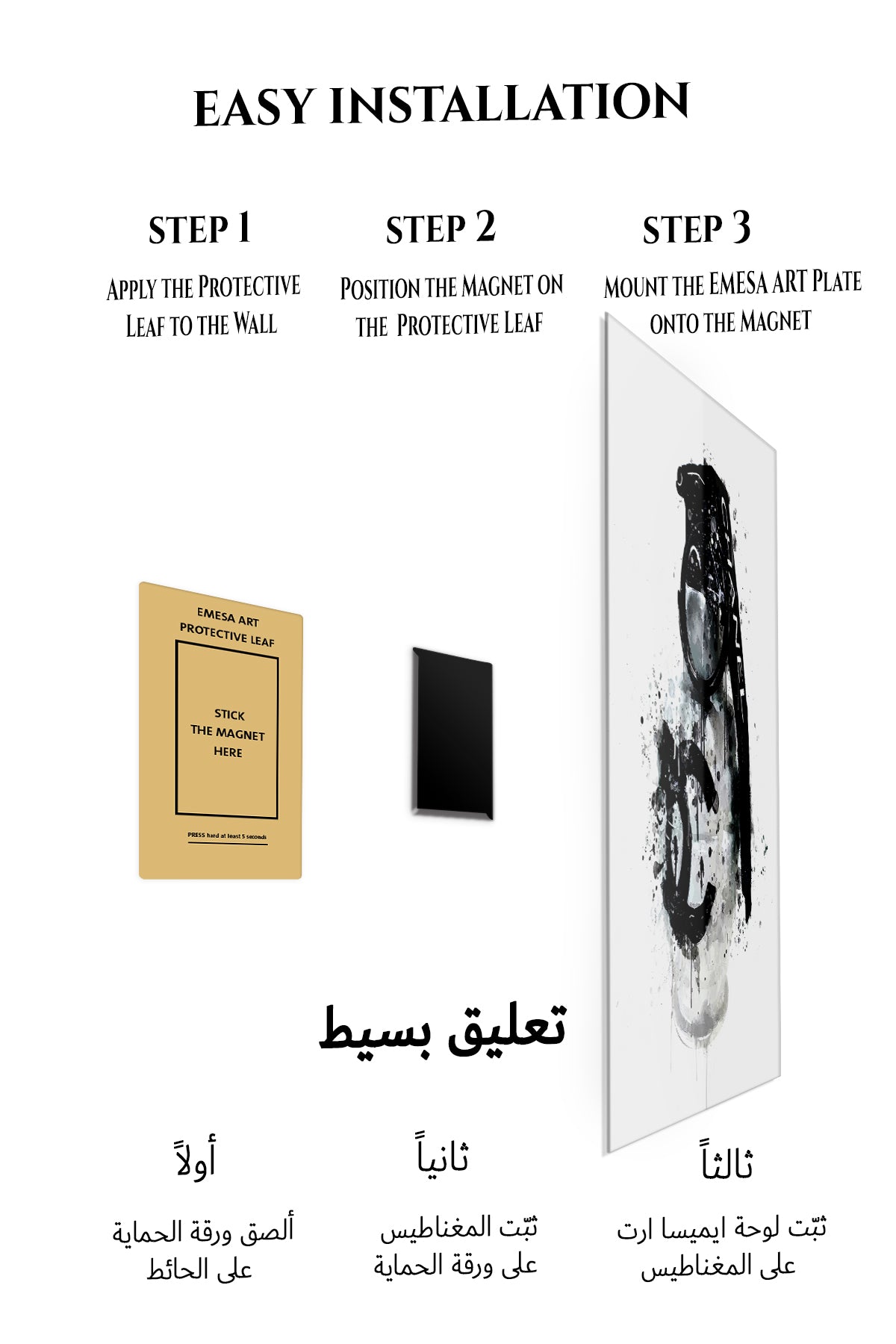 Magnetic mounting installation guide for Monochrome Camera Ink Splash metal wall art