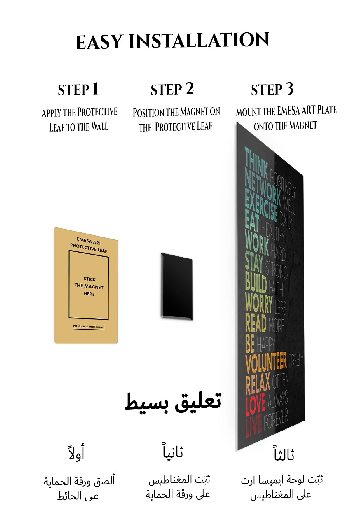 Magnetic mounting installation guide for Live Positive Daily metal wall art