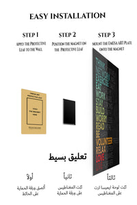 Magnetic mounting installation guide for Live Positive Daily metal wall art