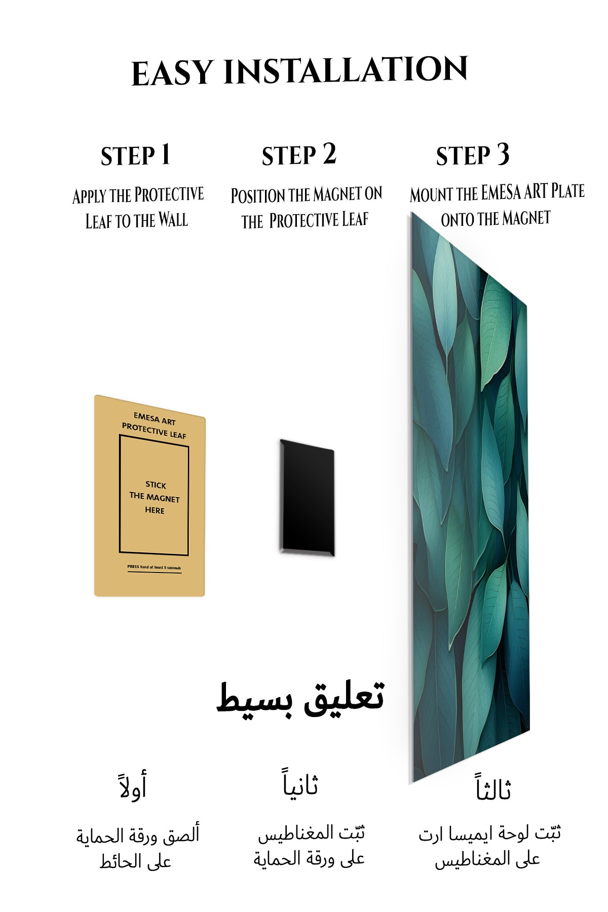 Magnetic mounting installation guide for Teal Leaf Canopy metal wall art