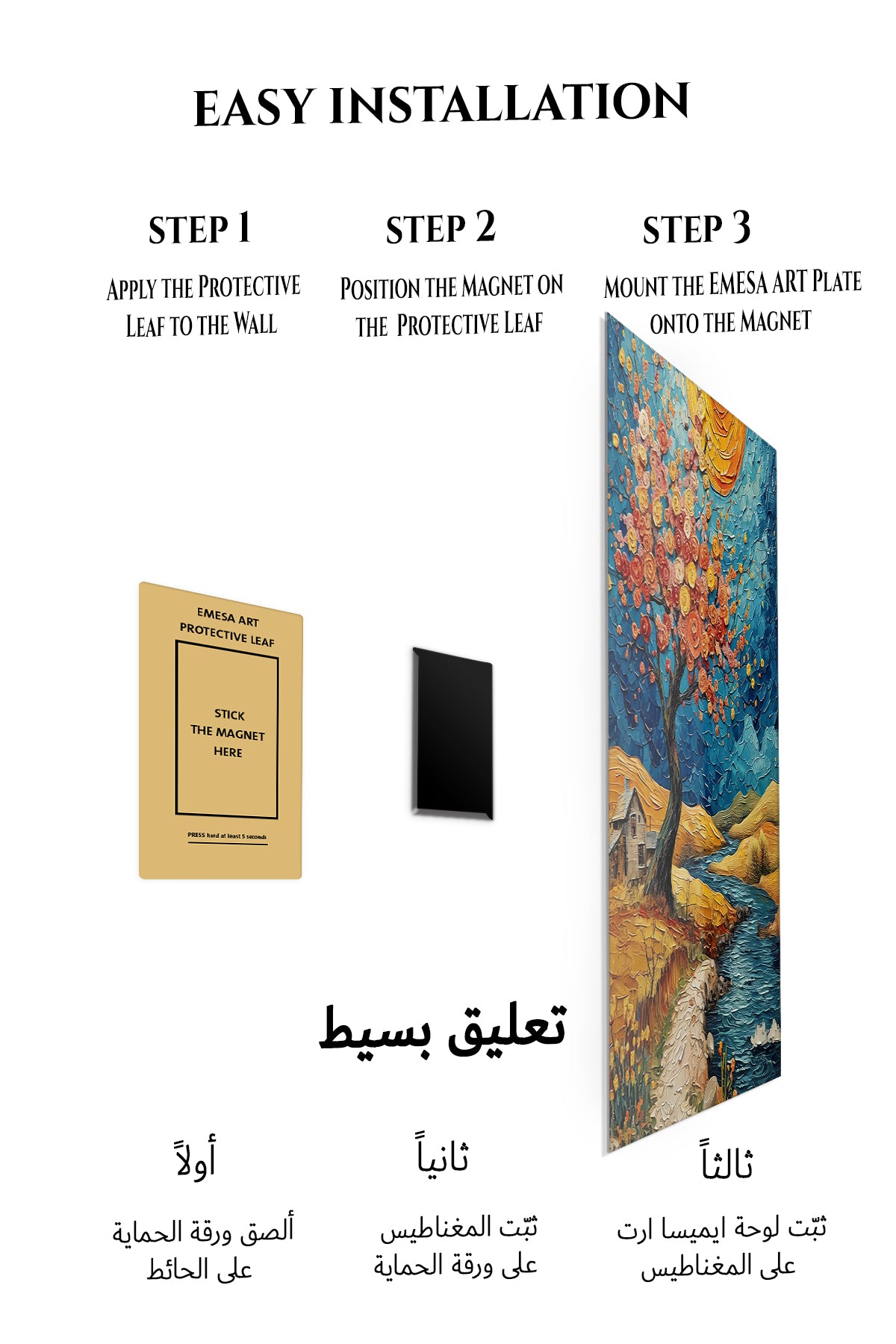 Magnetic mounting installation guide for Golden Rose Tree by the River metal wall art