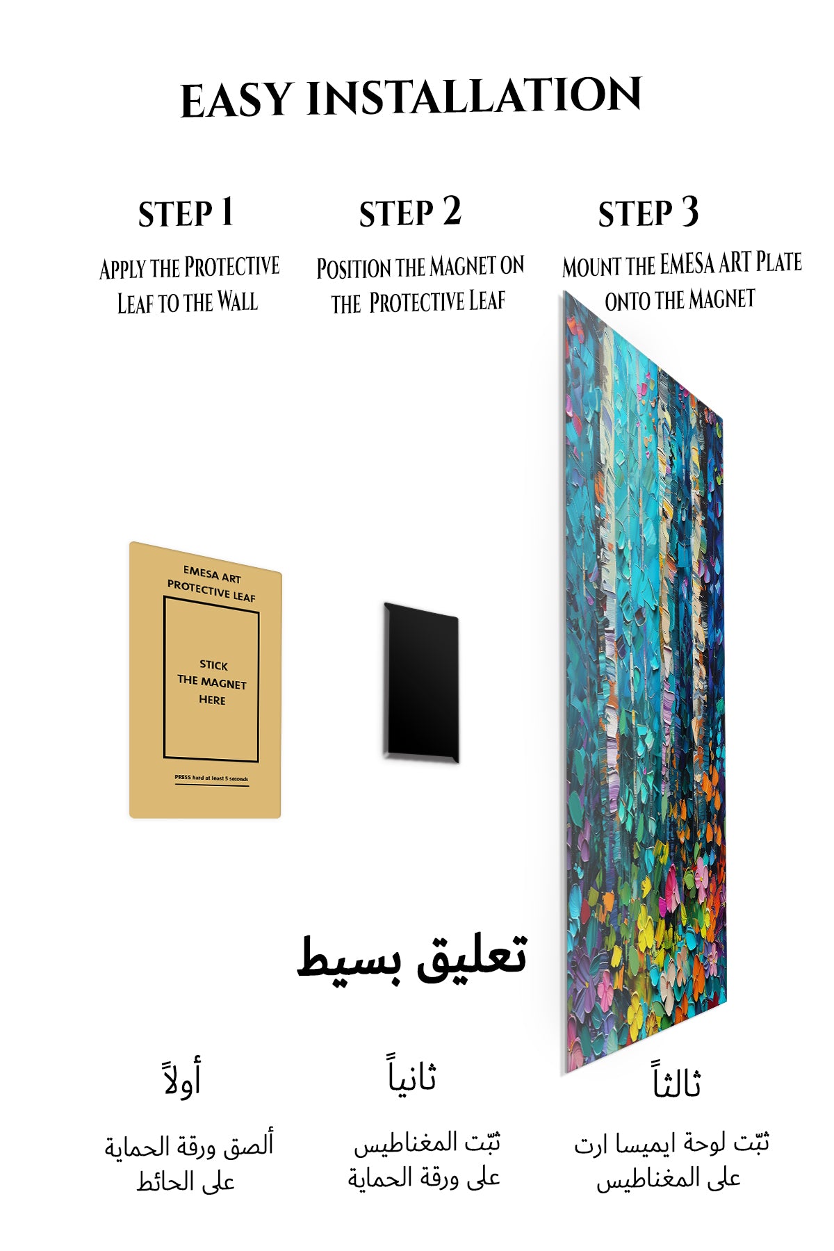 Magnetic mounting installation guide for Vivid Birch Garden metal wall art