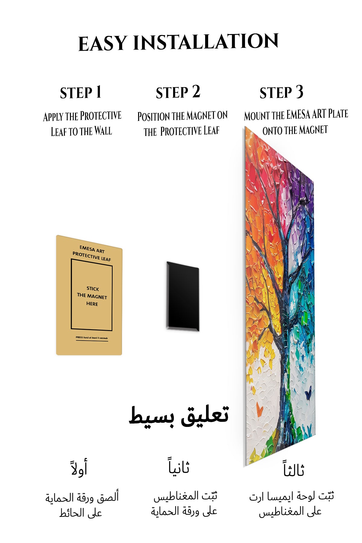 Magnetic mounting installation guide for Prismatic Seasons Tree metal wall art