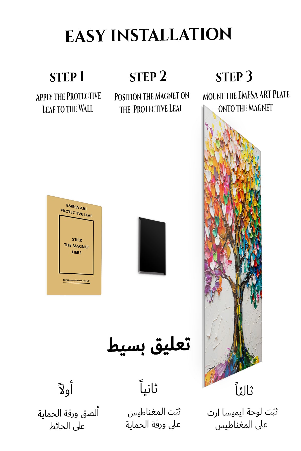 Magnetic mounting installation guide for Blooming Color Tree metal wall art