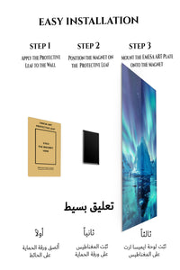 Magnetic mounting installation guide for Aurora Iceberg Reflections metal wall art