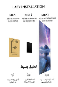 Magnetic mounting installation guide for Violet Milky Way Over Frozen Peaks metal wall art