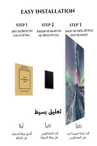 Magnetic mounting installation guide for Aurora Over Frozen Ridge metal wall art
