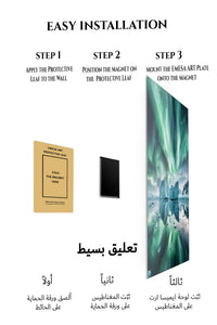 Magnetic mounting installation guide for Aurora Over Frozen Lagoon metal wall art