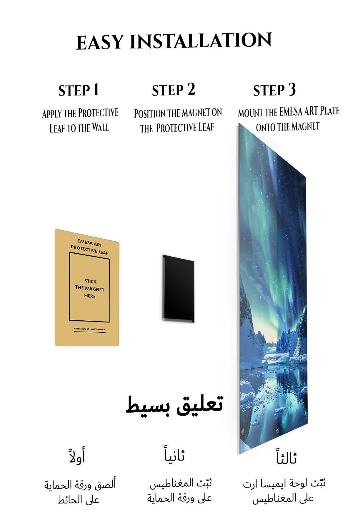 Magnetic mounting installation guide for Aurora Over Frozen Mountain Lake metal wall art
