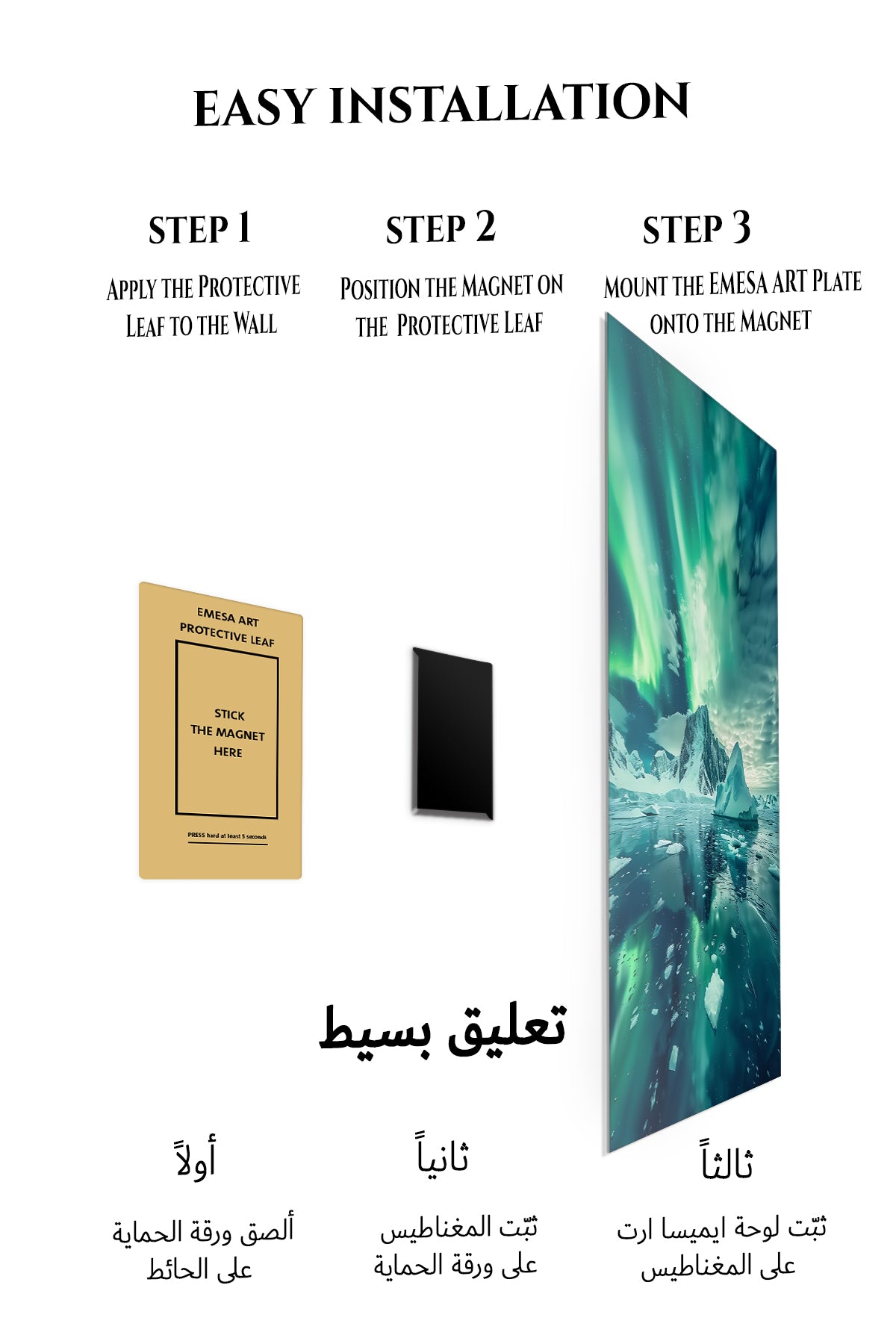 Magnetic mounting installation guide for Aurora Over Frozen Peaks metal wall art