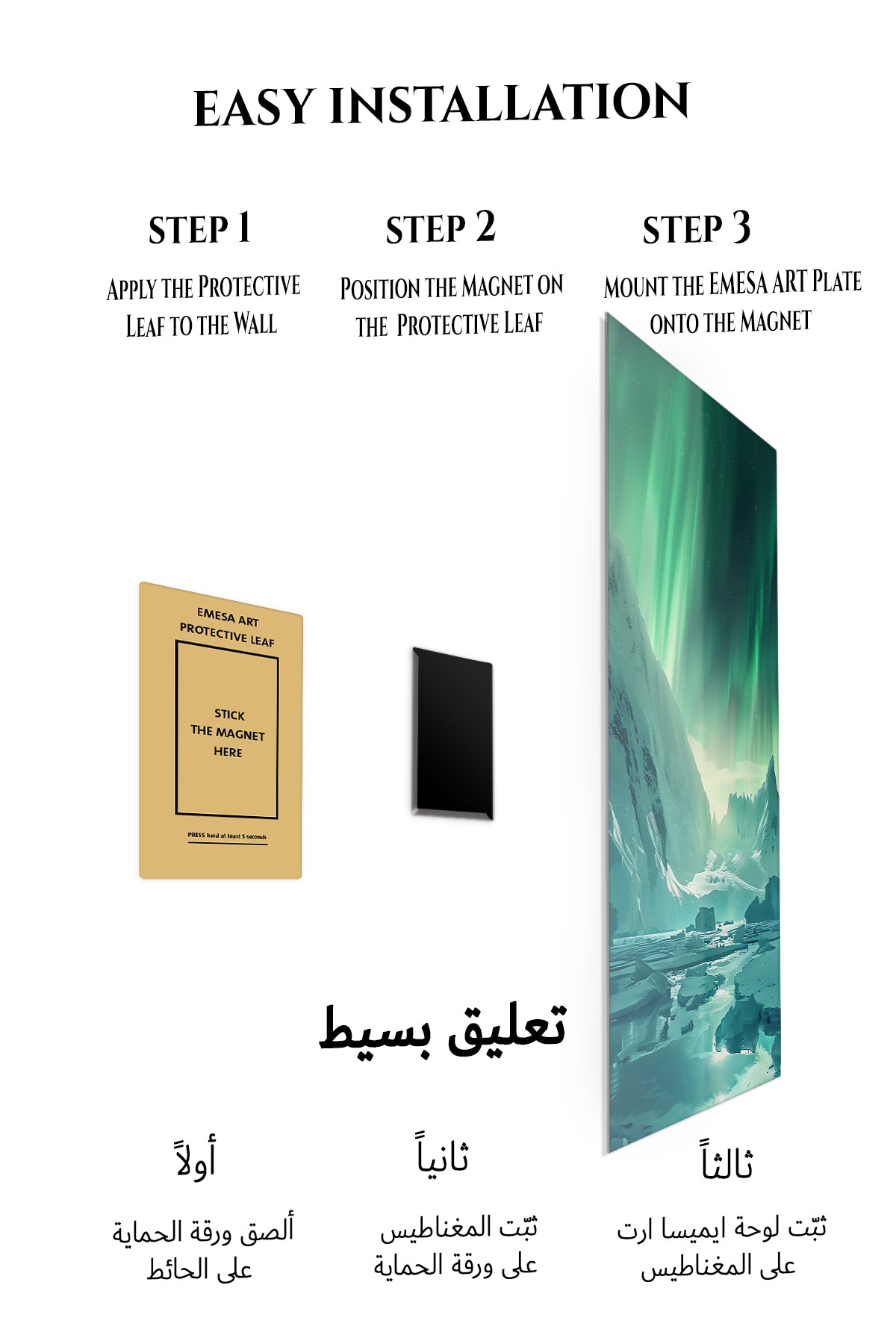 Magnetic mounting installation guide for Emerald Aurora Over Frozen Peaks metal wall art