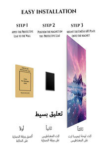 Magnetic mounting installation guide for Pink Aurora Mountain Reflection metal wall art