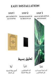 Magnetic mounting installation guide for Aurora Over Frozen Lake metal wall art