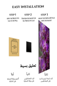 Magnetic mounting installation guide for Velvet Purple Orchid Cluster metal wall art