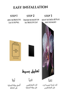 Magnetic mounting installation guide for Velvet Orchid Bloom metal wall art