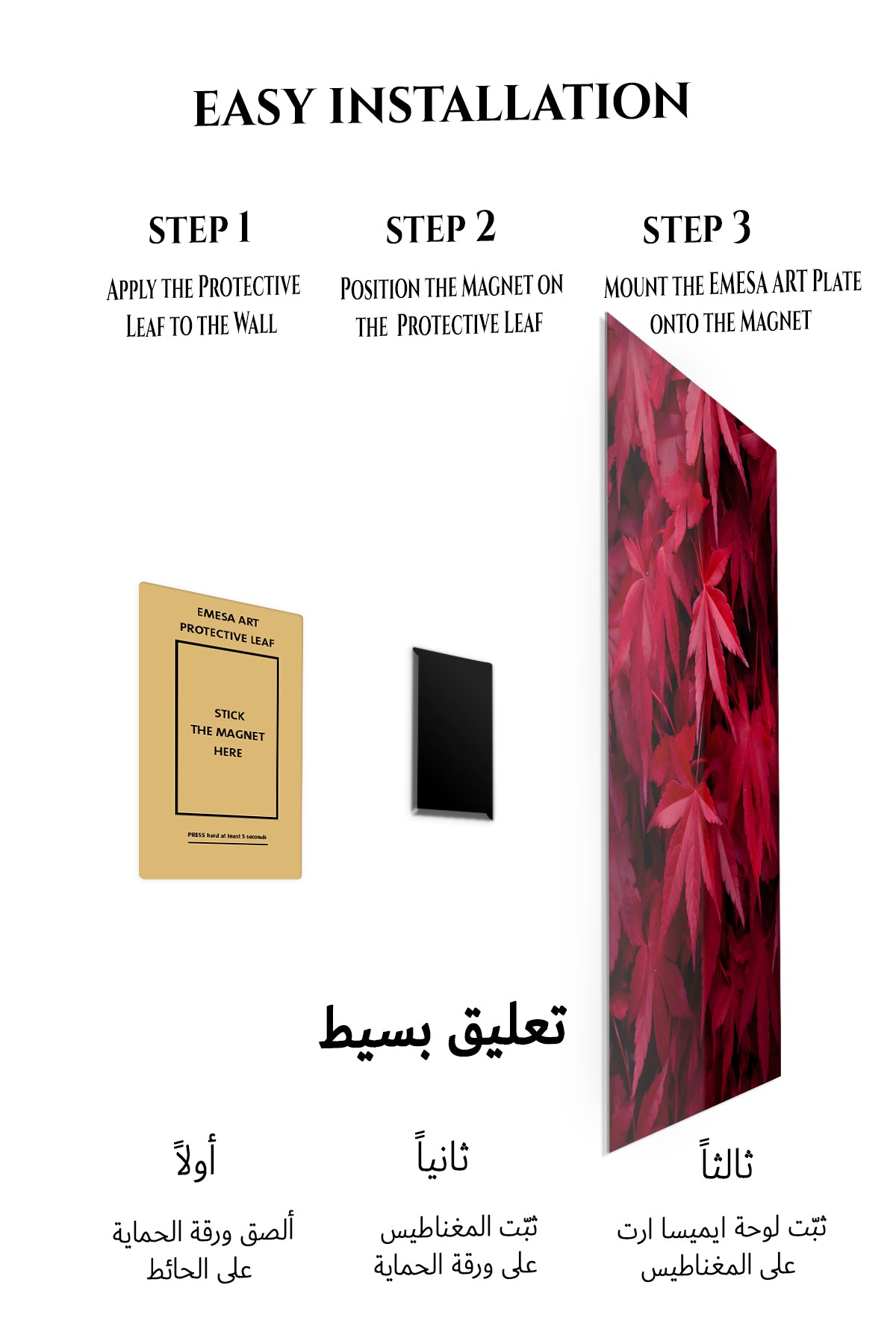 Magnetic mounting installation guide for Crimson Leaf Canopy metal wall art