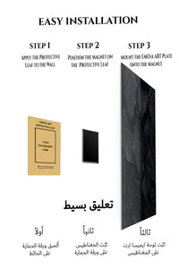 Magnetic mounting installation guide for Midnight Leaf Canopy metal wall art