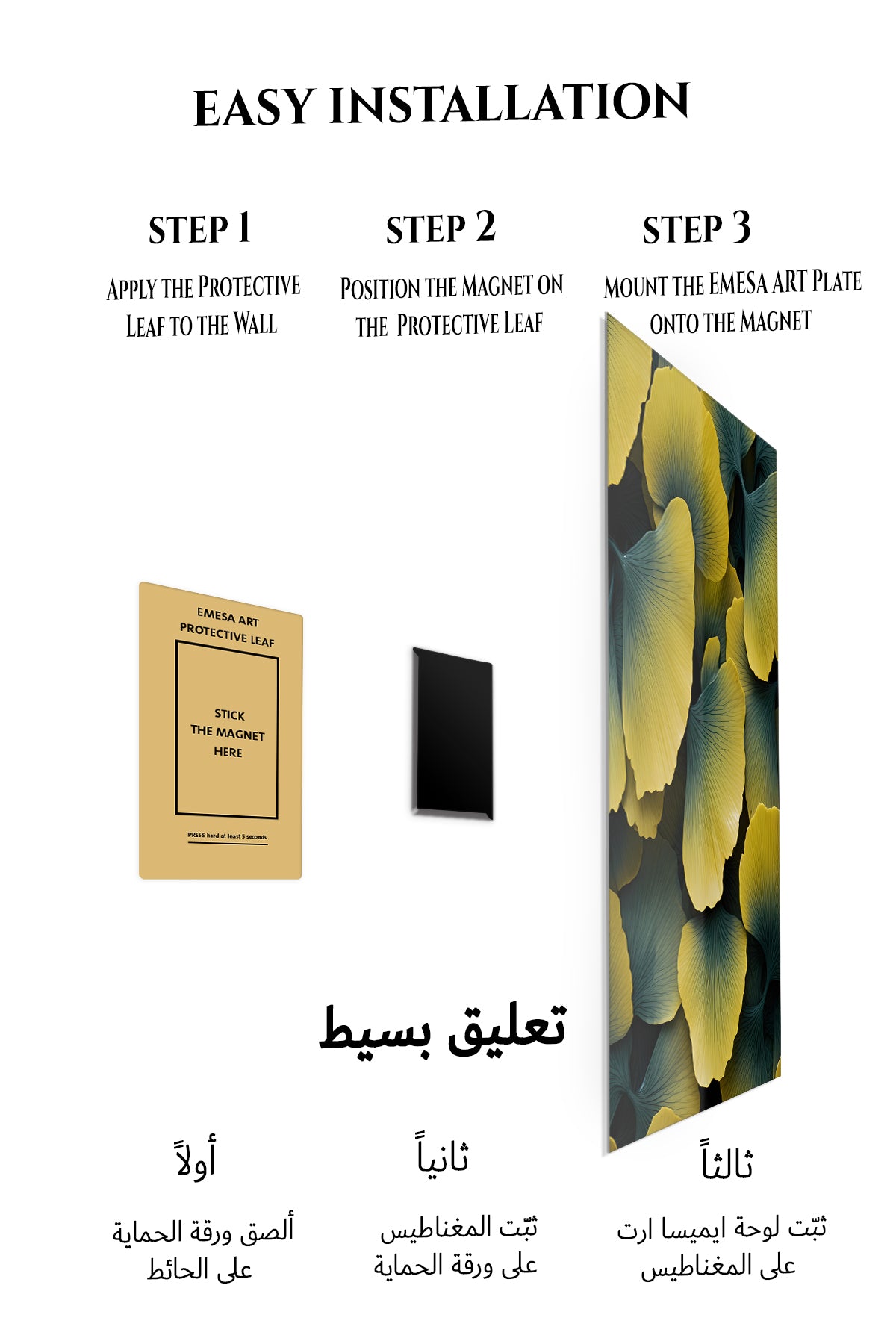Magnetic mounting installation guide for Golden Ginkgo Canopy metal wall art