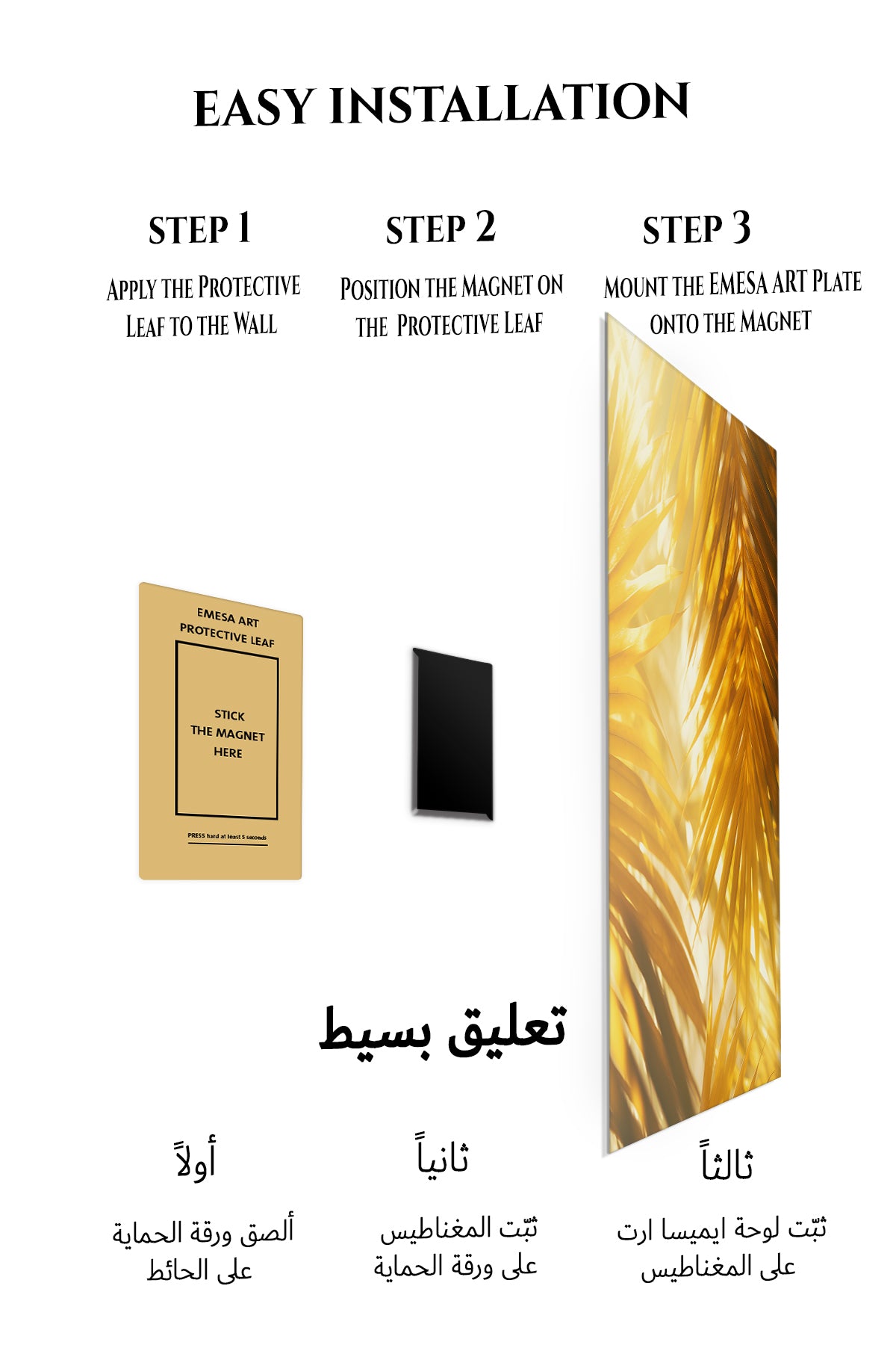 Magnetic mounting installation guide for Golden Palm Light metal wall art