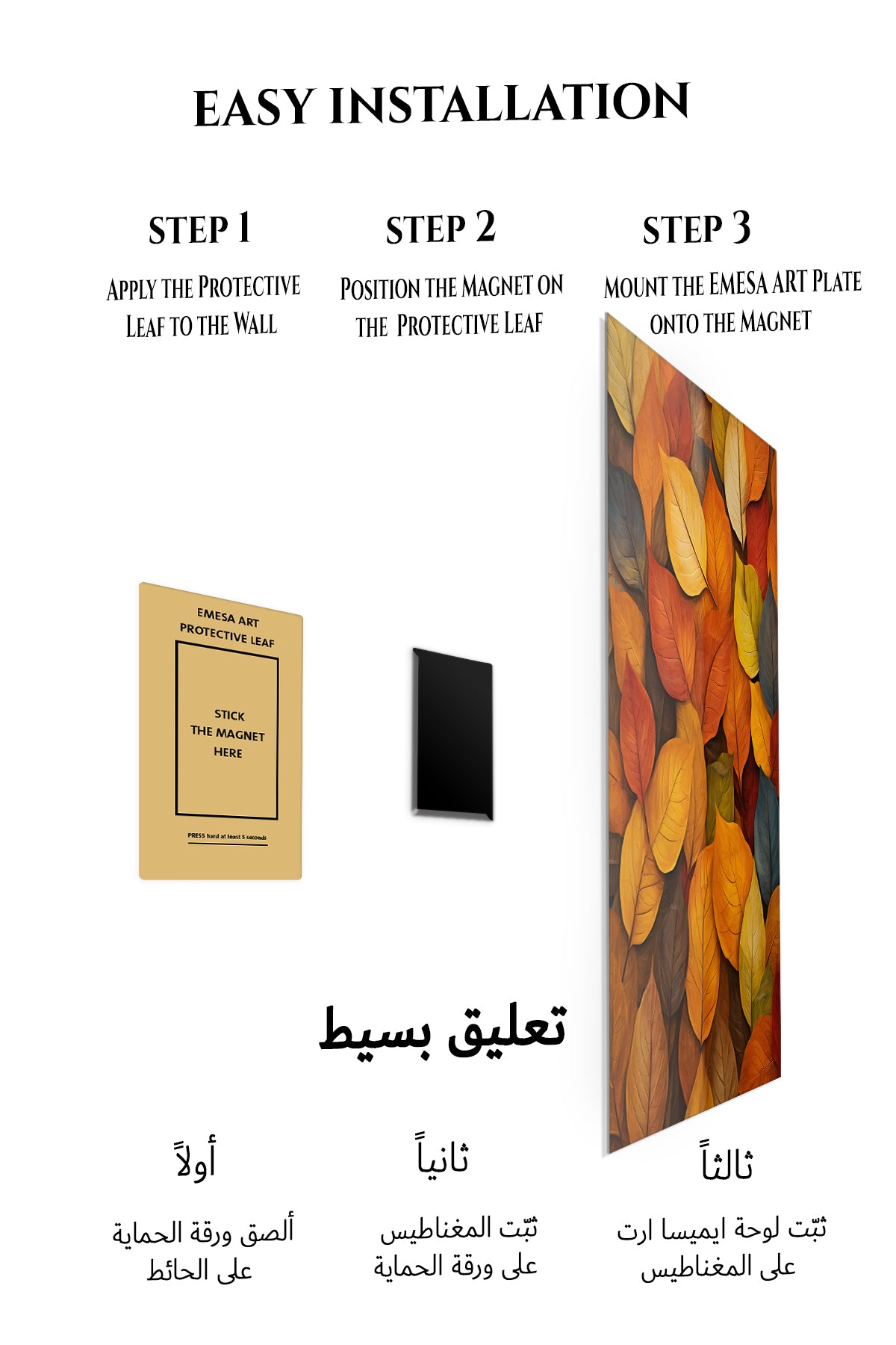 Magnetic mounting installation guide for Autumn Leaf Tapestry metal wall art