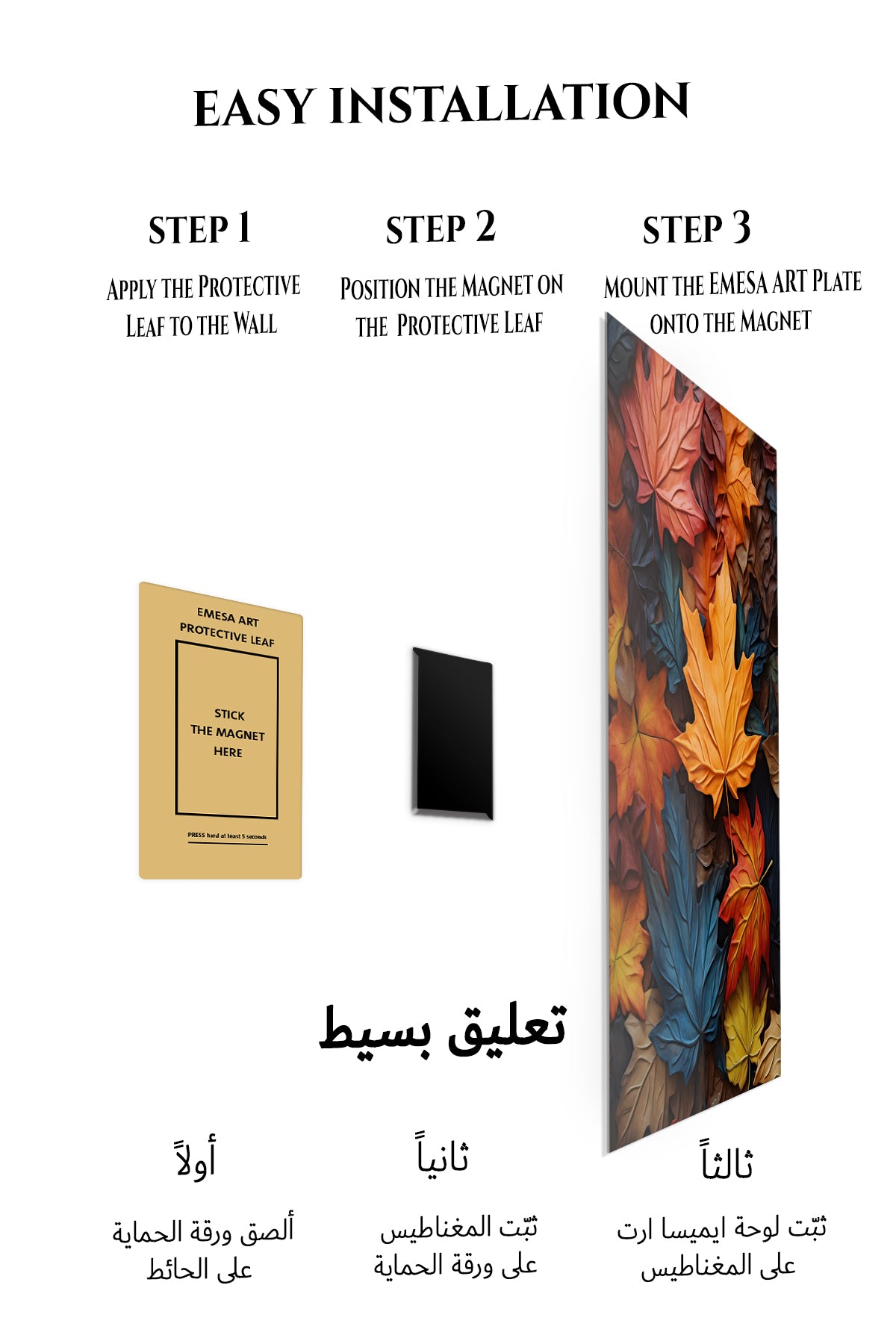 Magnetic mounting installation guide for Autumn Maple Leaf Tapestry metal wall art