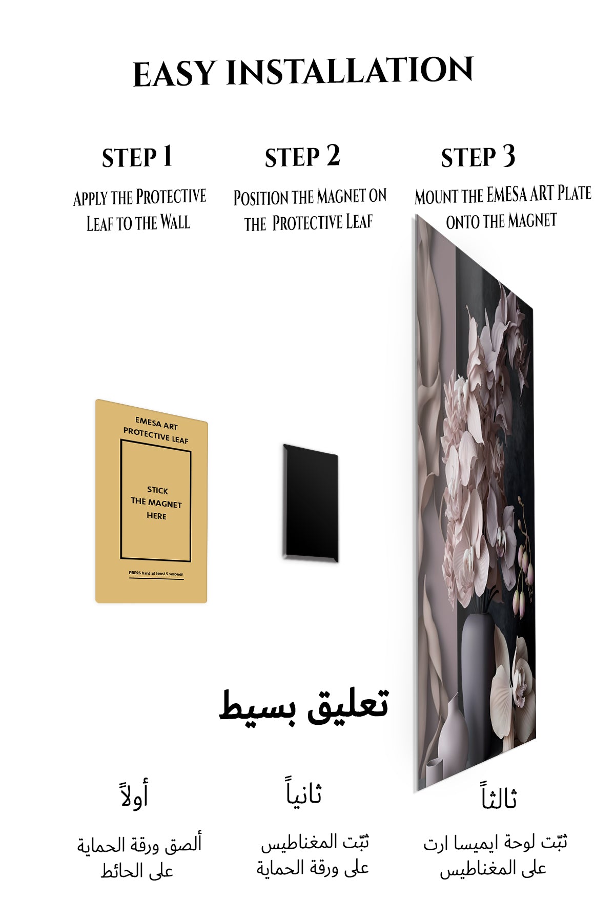 Magnetic mounting installation guide for Blush Orchid Still Life metal wall art