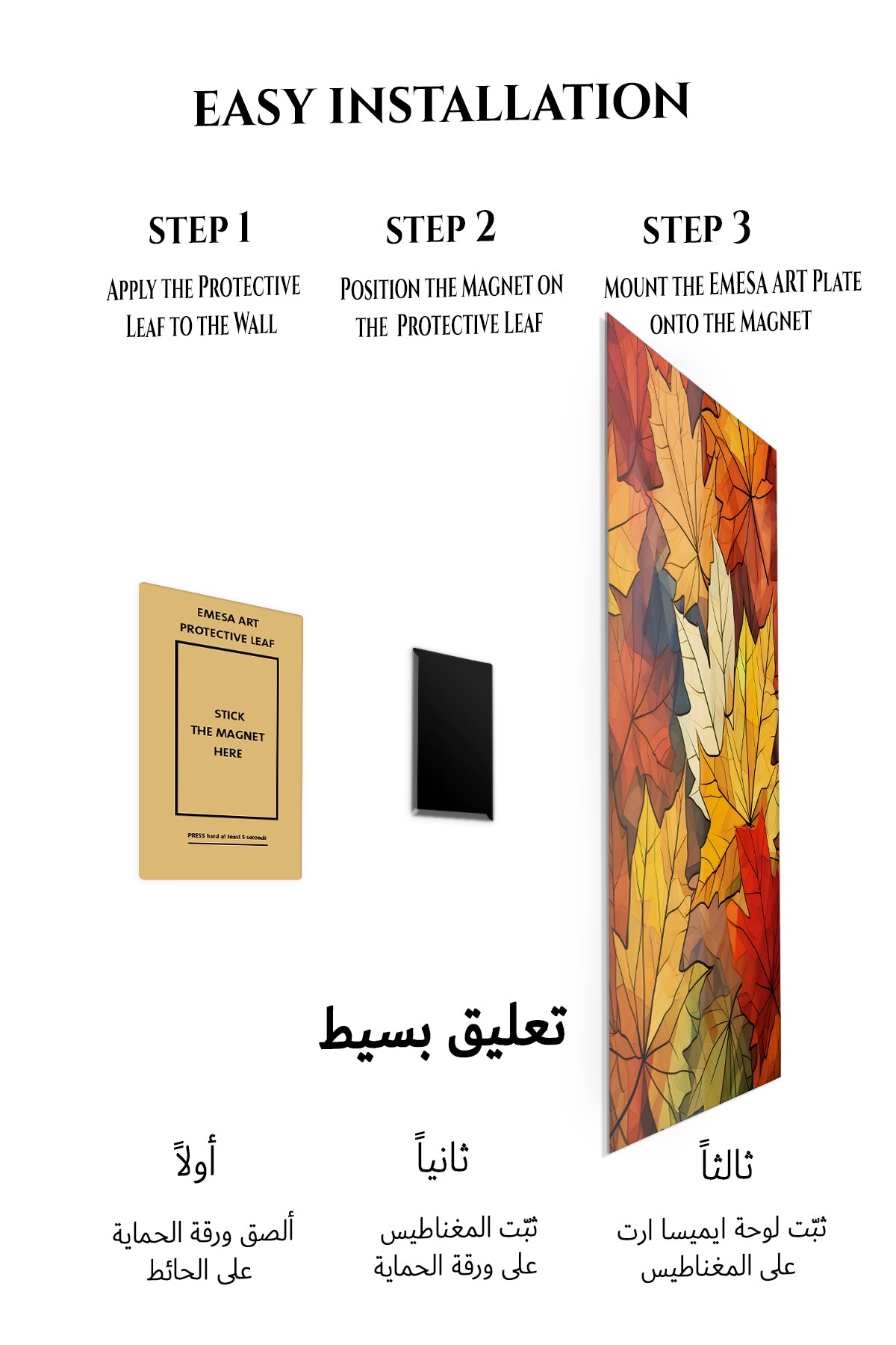 Magnetic mounting installation guide for Autumn Leaf Mosaic metal wall art