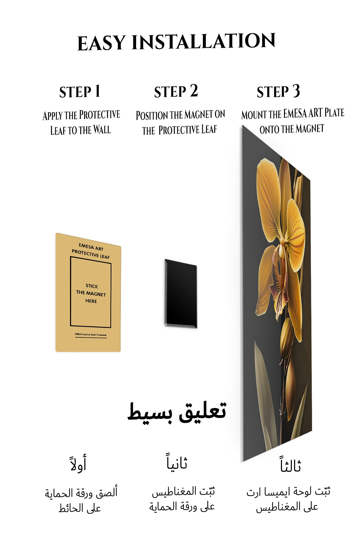 Magnetic mounting installation guide for Golden Orchid Glow metal wall art