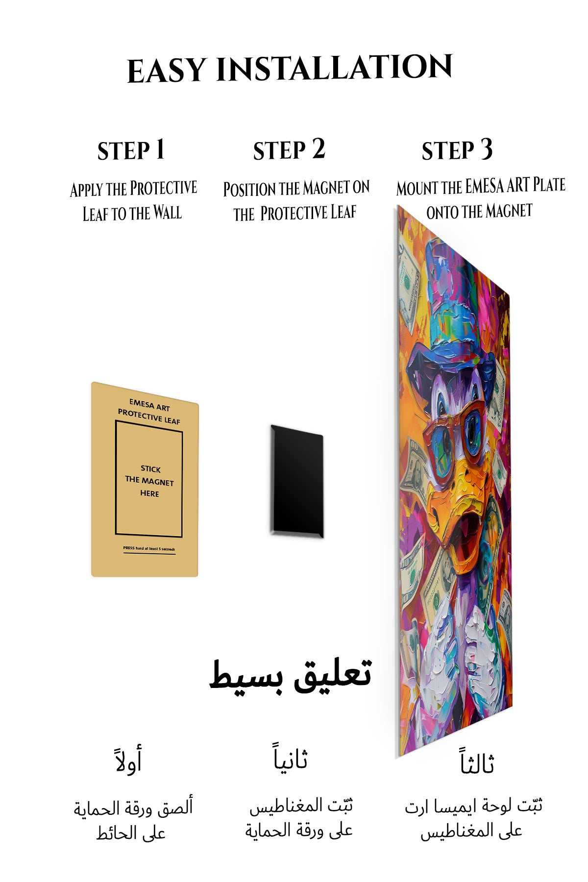 Magnetic mounting installation guide for Colorful Money Duck metal wall art