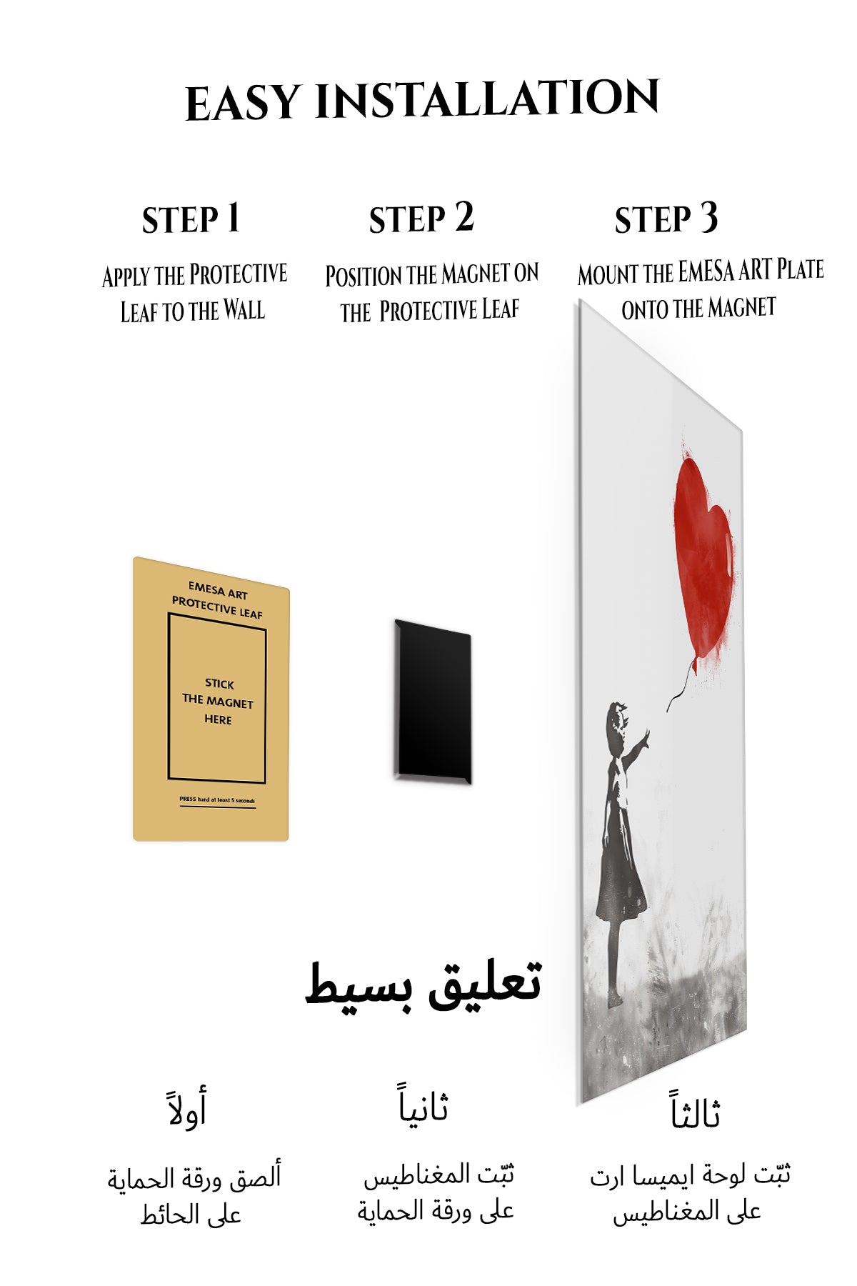 Magnetic mounting installation guide for Girl and Red Heart Balloon metal wall art