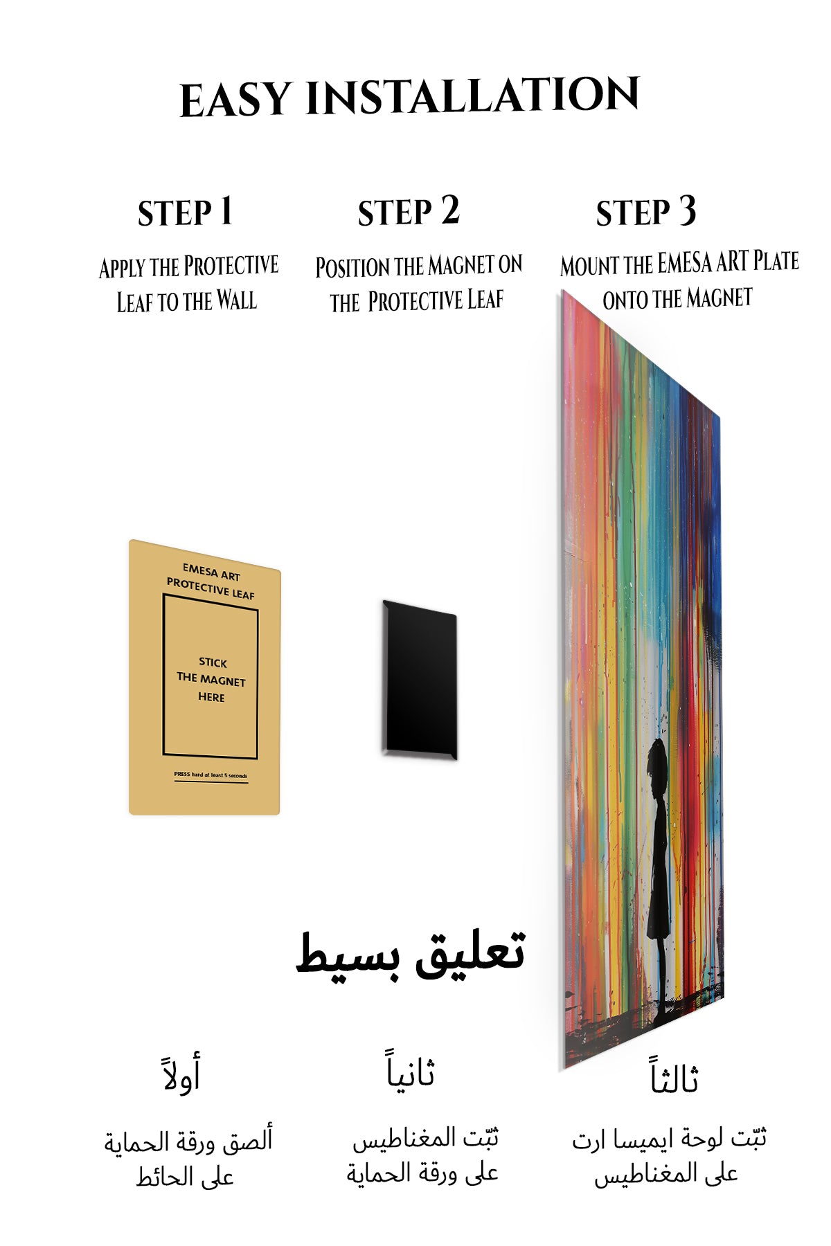 Magnetic mounting installation guide for Rainbow Rain Silhouette metal wall art