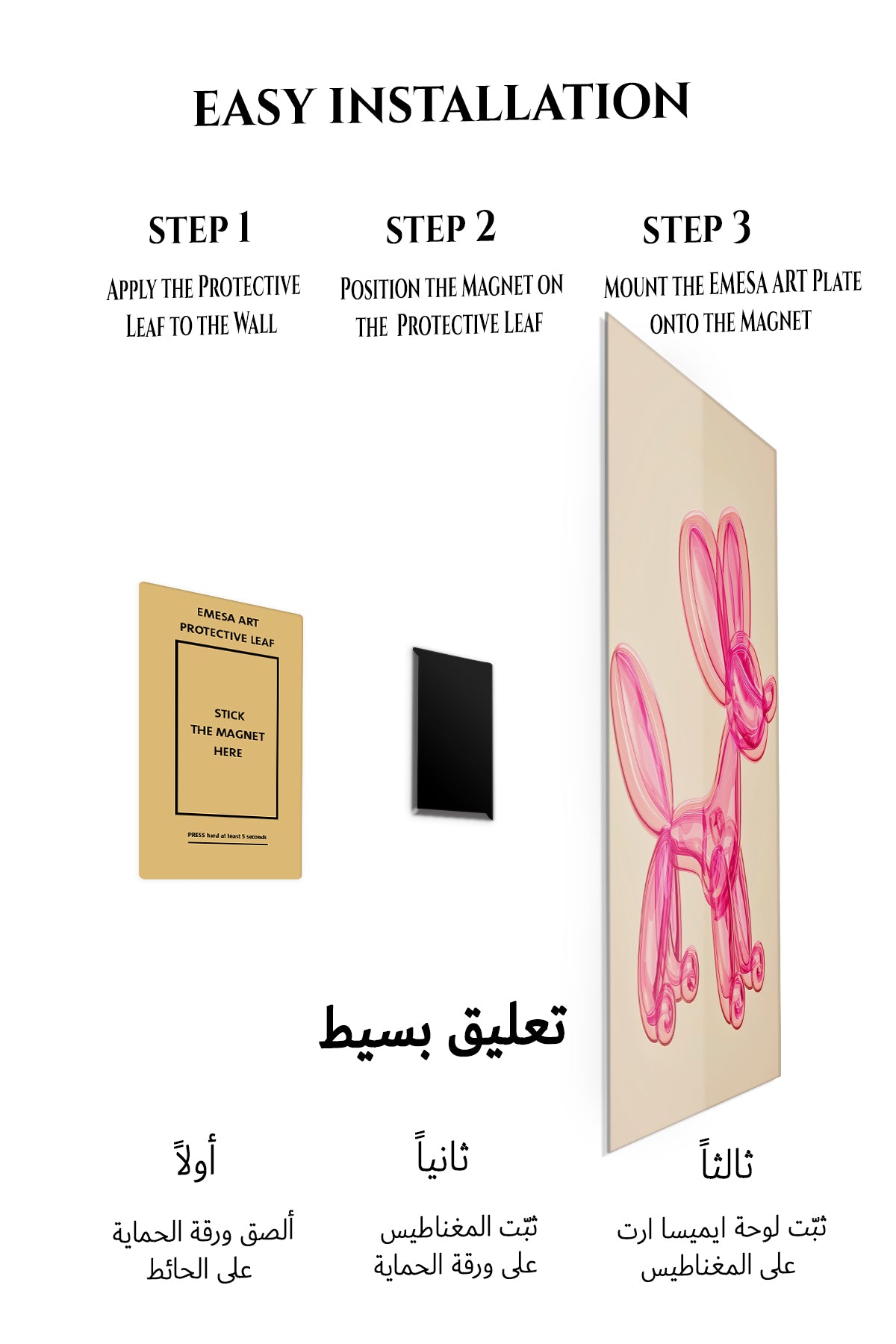 Magnetic mounting installation guide for Pink Balloon Dog metal wall art